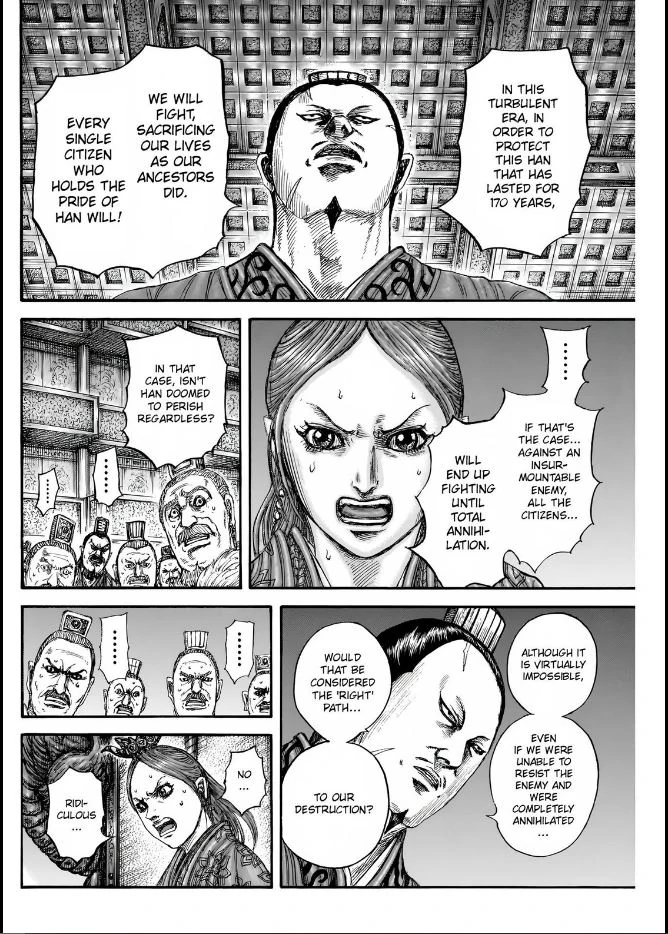 Page 12 of Chapter 833