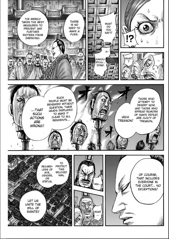 Page 15 of Chapter 833