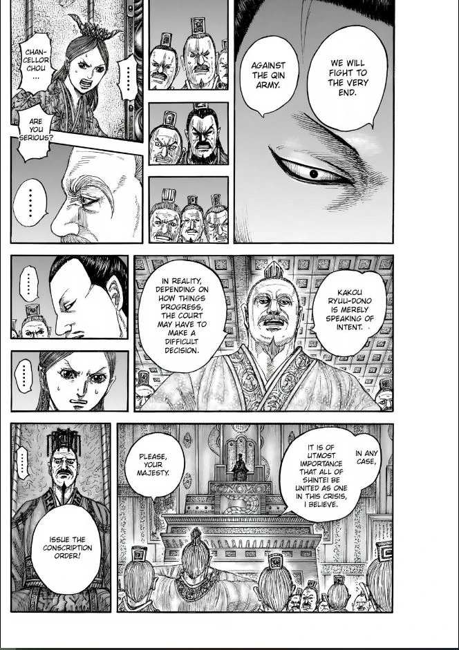 Page 16 of Chapter 833