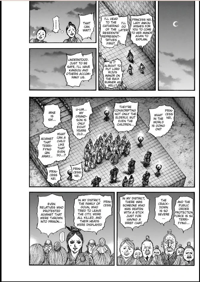 Page 17 of Chapter 833