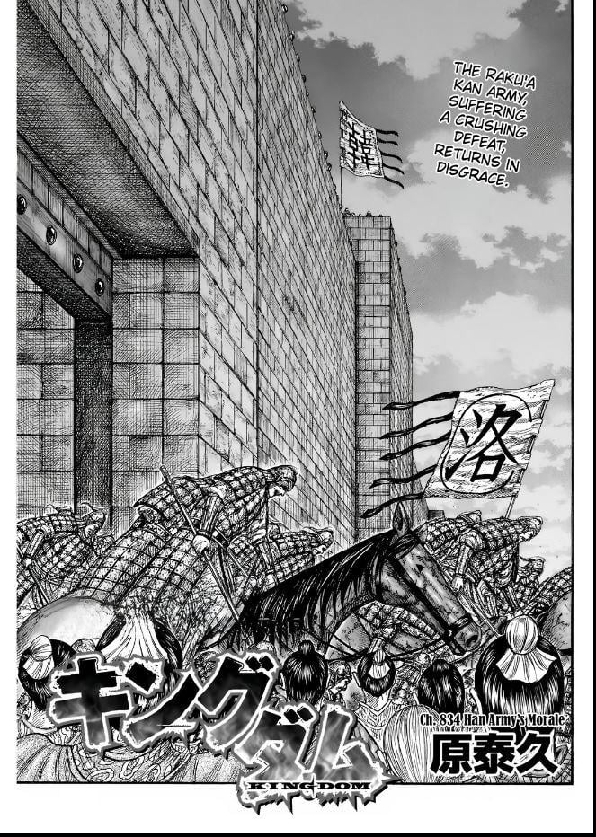 Page 1 of Chapter 834