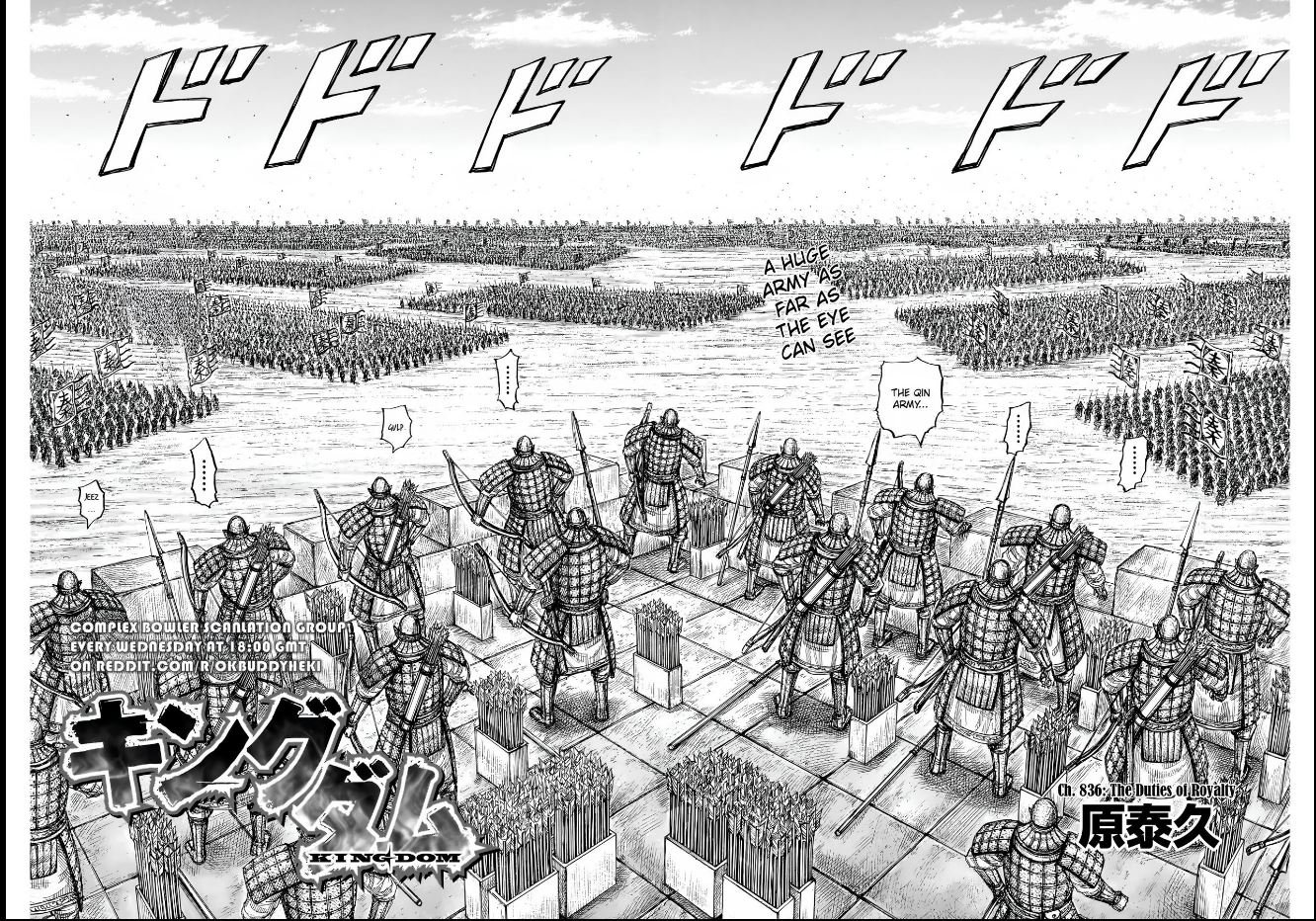 Page 2 of Chapter 836