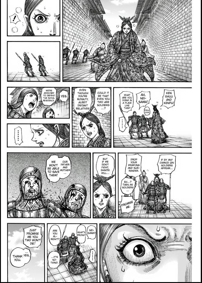 Page 13 of Chapter 836