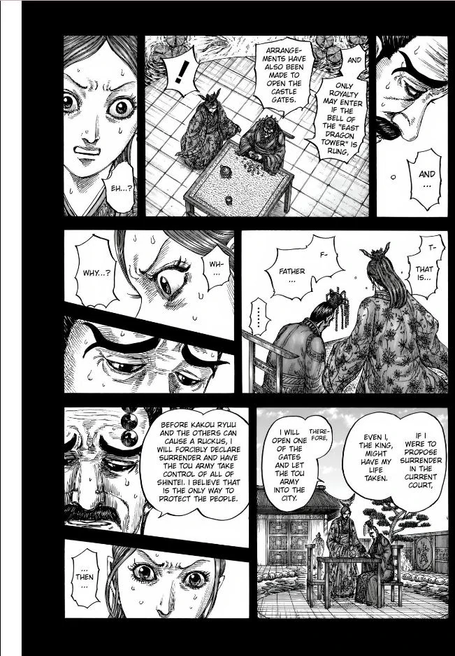 Page 14 of Chapter 836