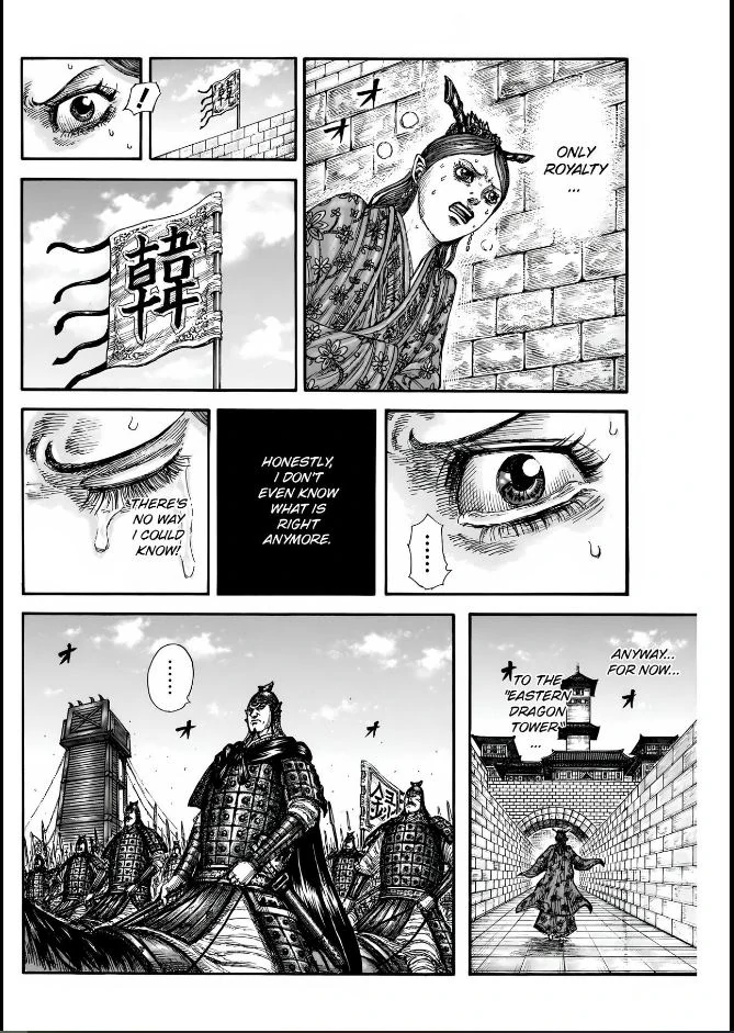 Page 17 of Chapter 836