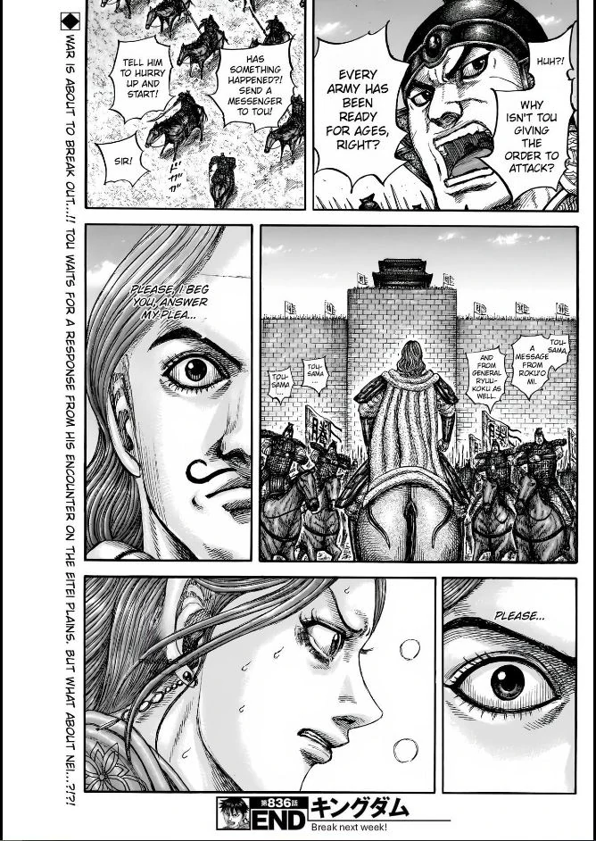 Page 18 of Chapter 836