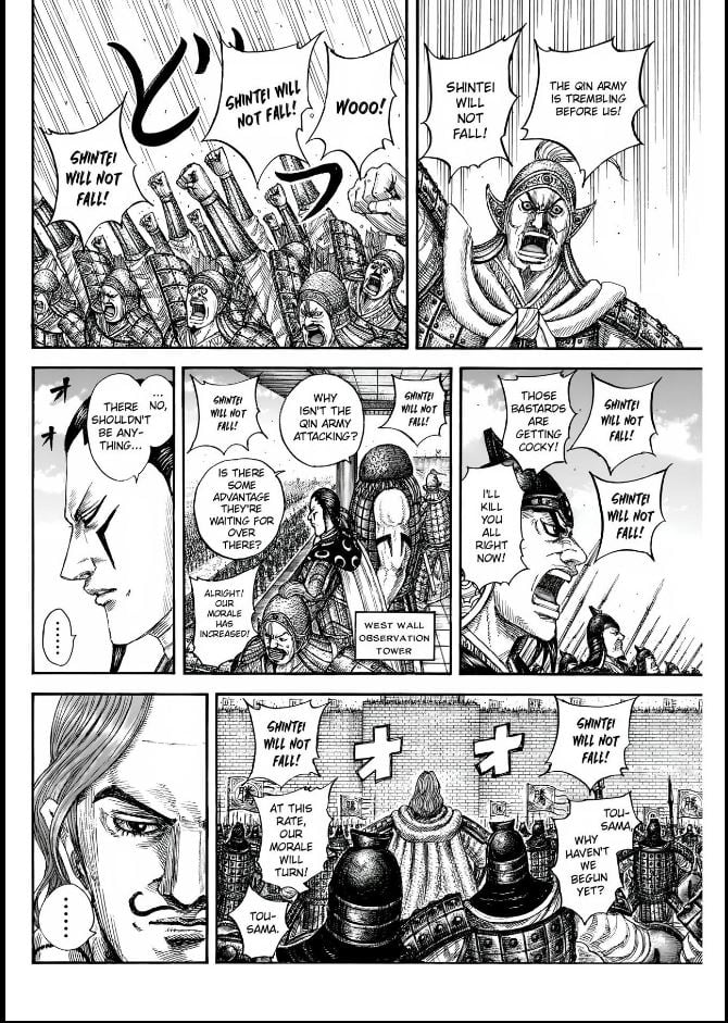 Page 6 of Chapter 837