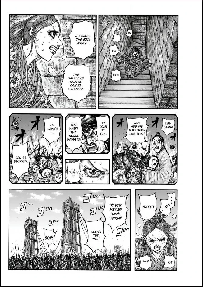 Page 8 of Chapter 837