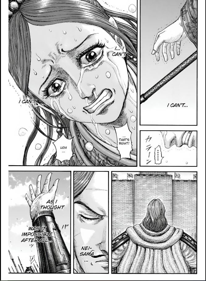 Page 15 of Chapter 837
