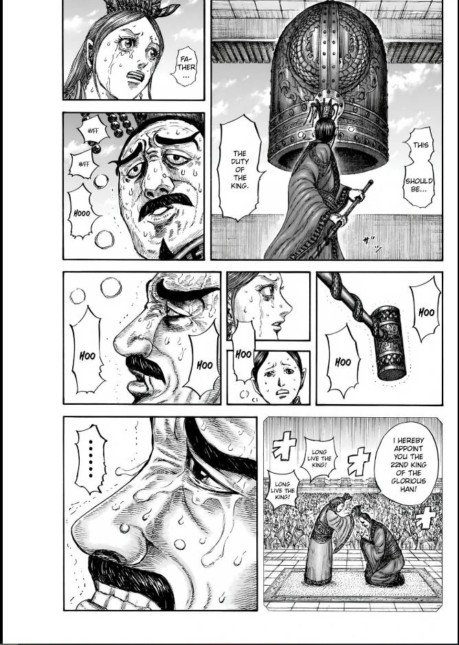 Page 17 of Chapter 837