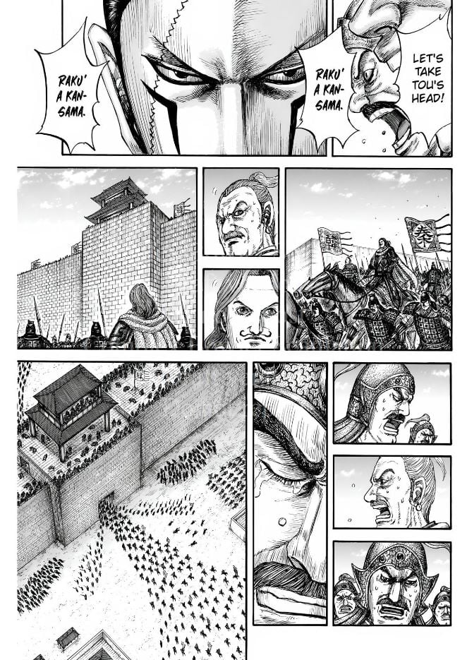 Page 14 of Chapter 838