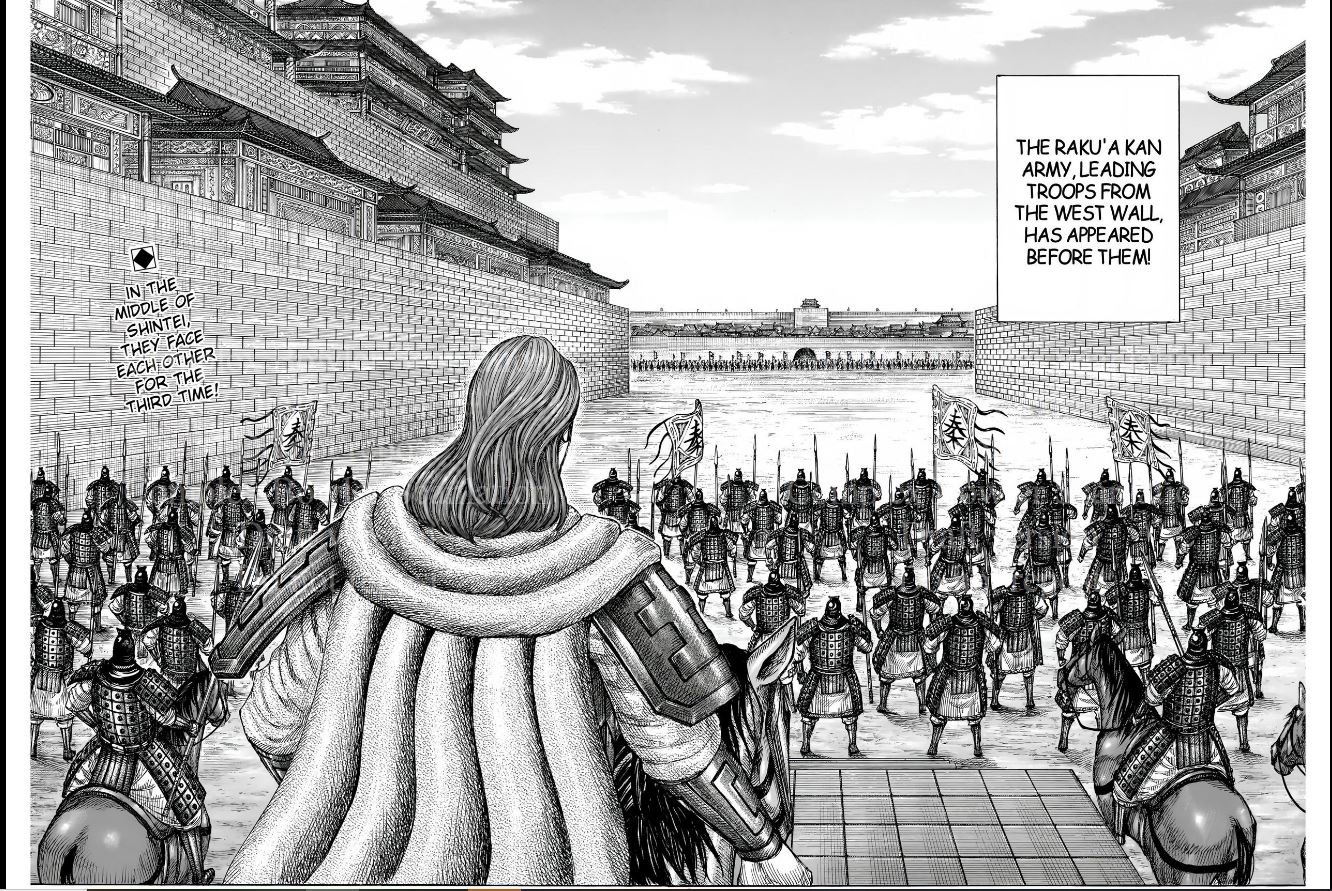 Page 17 of Chapter 838