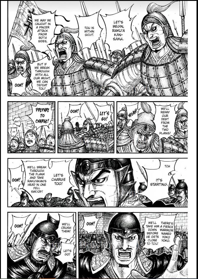 Page 6 of Chapter 839