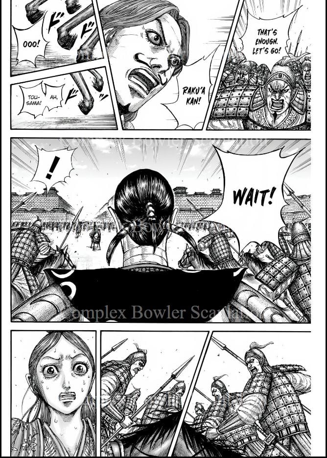 Page 12 of Chapter 839