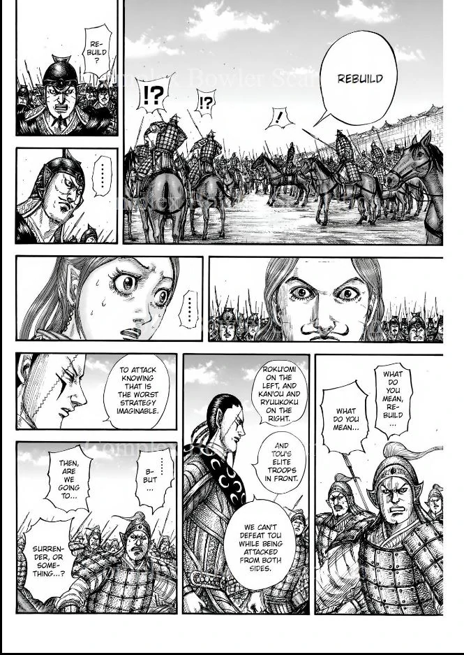 Page 14 of Chapter 839