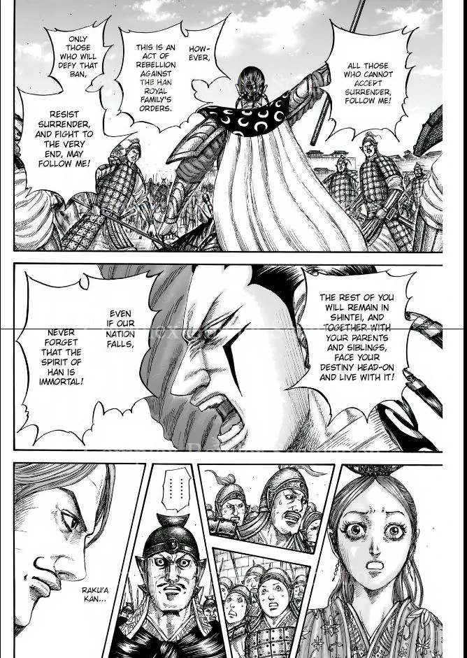 Page 16 of Chapter 839