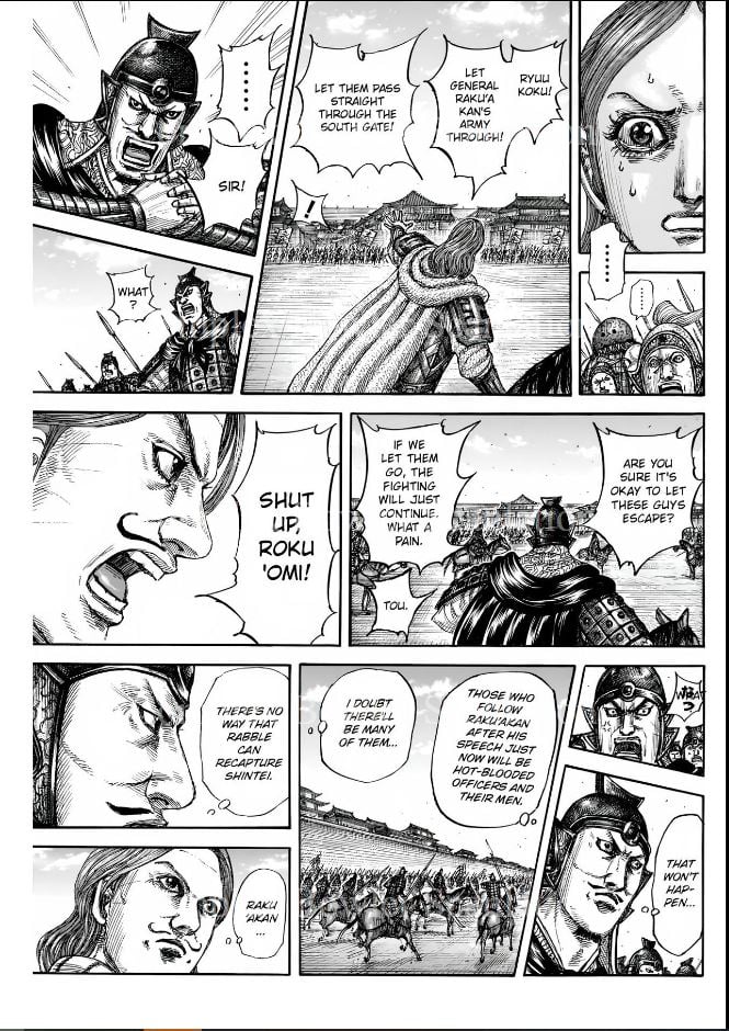 Page 17 of Chapter 839