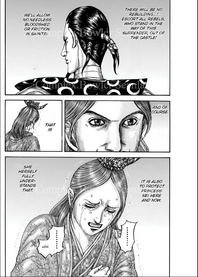 Page 18 of Chapter 839