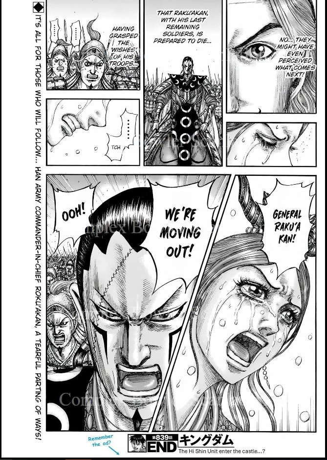 Page 19 of Chapter 839