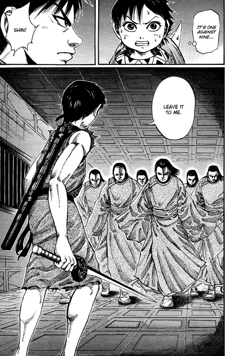 Page 1 of Chapter 84