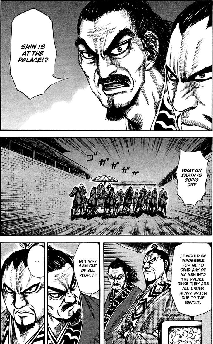 Page 2 of Chapter 84
