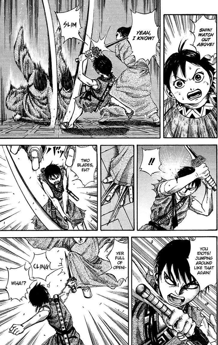 Page 5 of Chapter 84