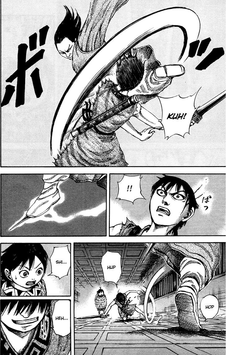 Page 6 of Chapter 84