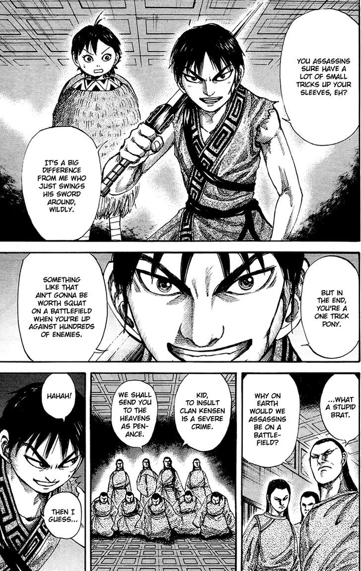 Page 7 of Chapter 84