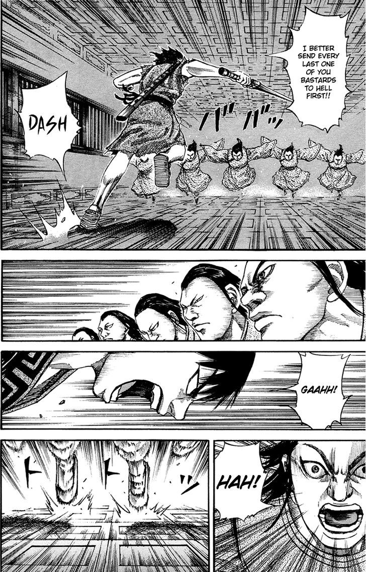 Page 8 of Chapter 84