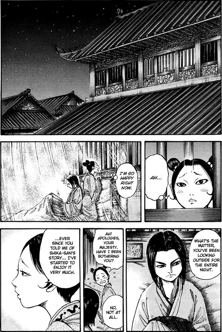 Page 10 of Chapter 84