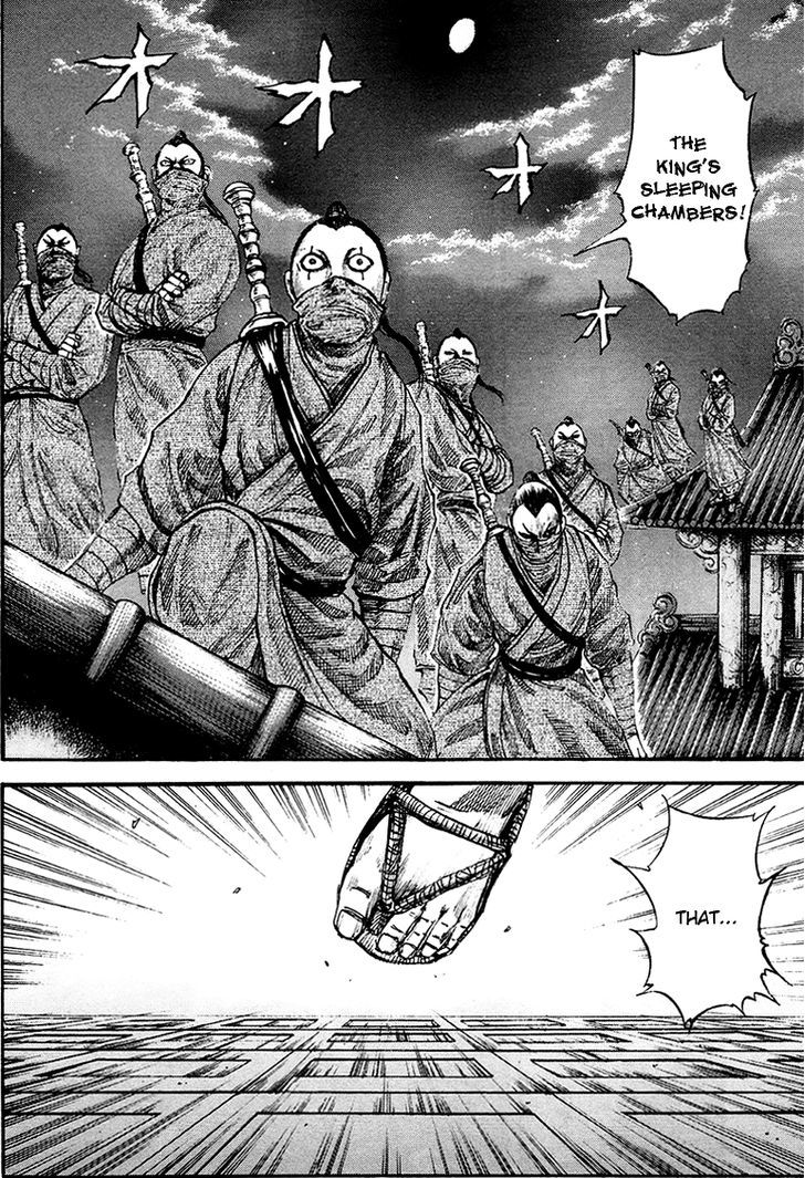 Page 12 of Chapter 84