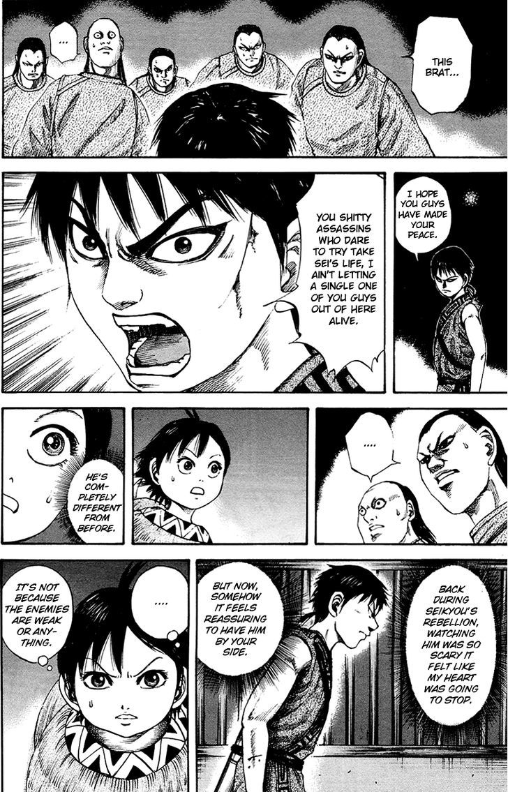 Page 14 of Chapter 84