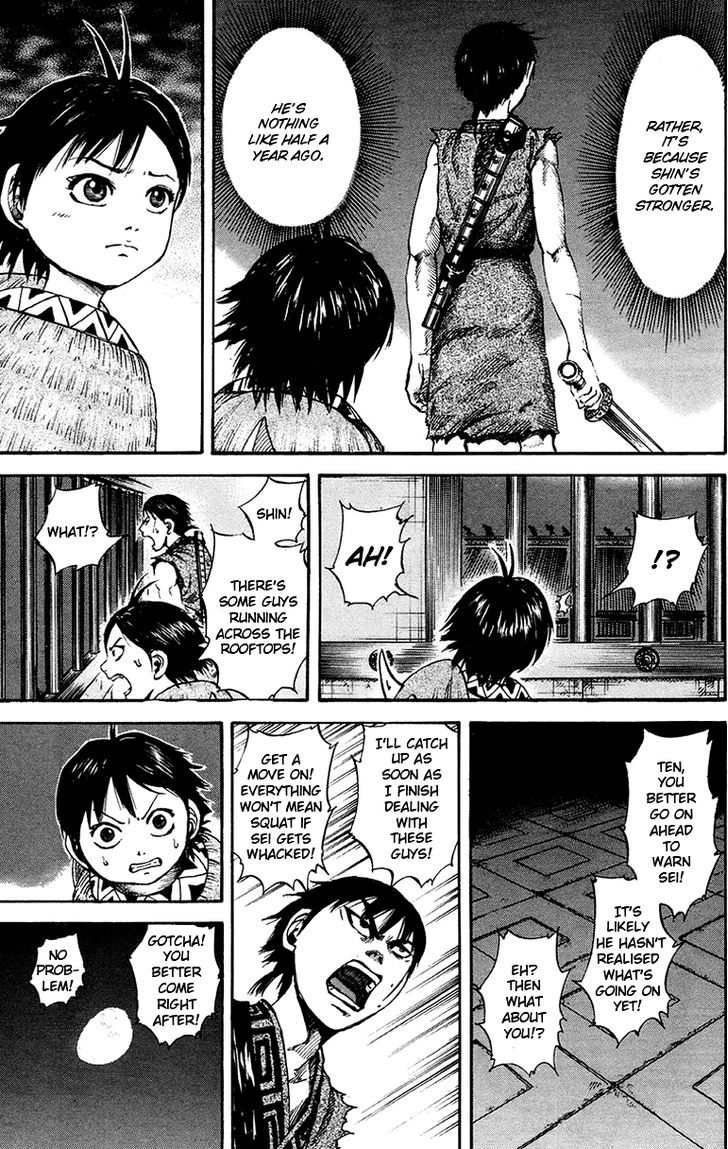 Page 15 of Chapter 84