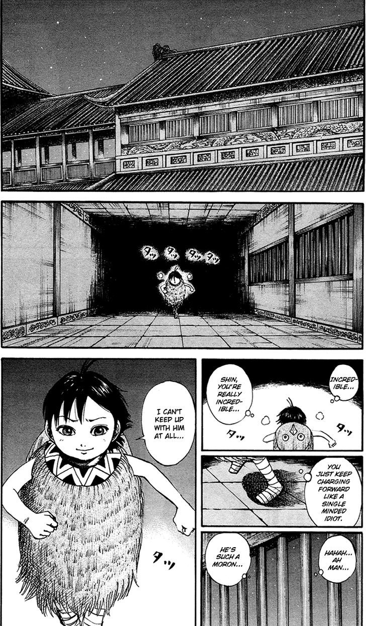 Page 16 of Chapter 84