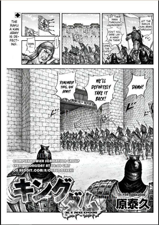 Page 1 of Chapter 840