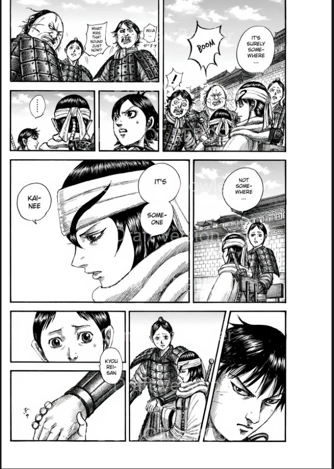Page 12 of Chapter 841