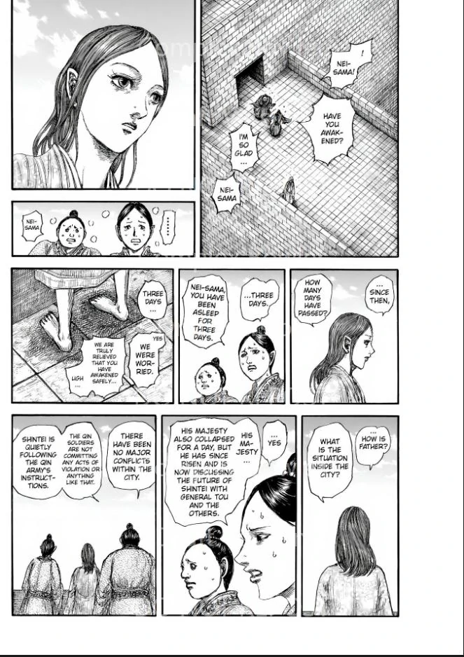 Page 14 of Chapter 841
