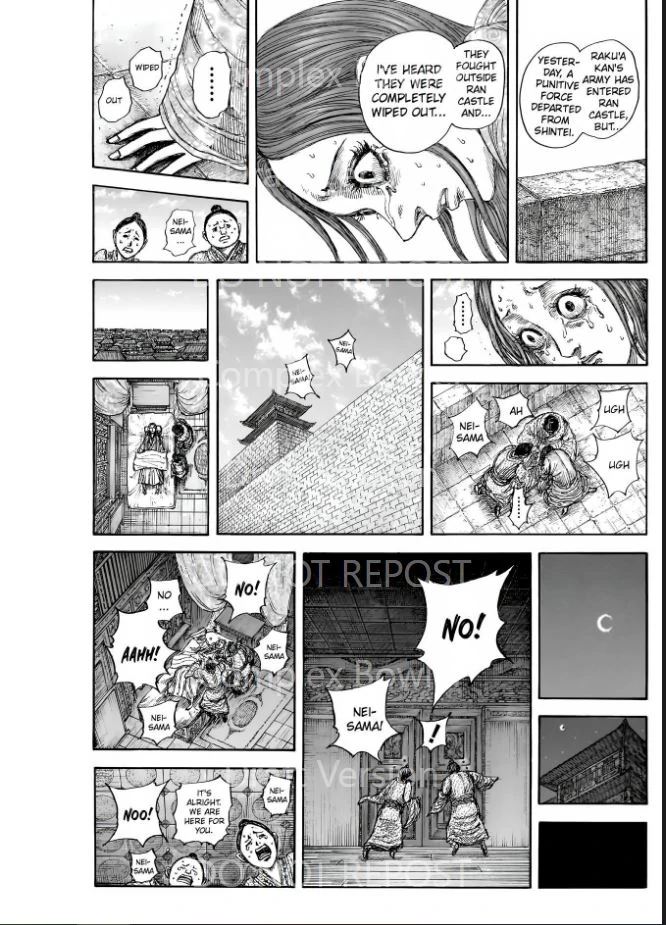 Page 17 of Chapter 841