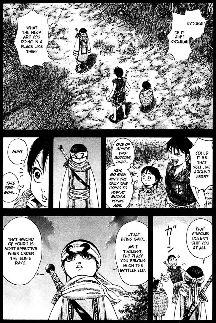 Page 1 of Chapter 85
