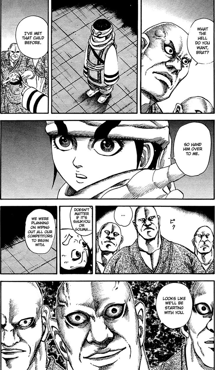Page 5 of Chapter 85