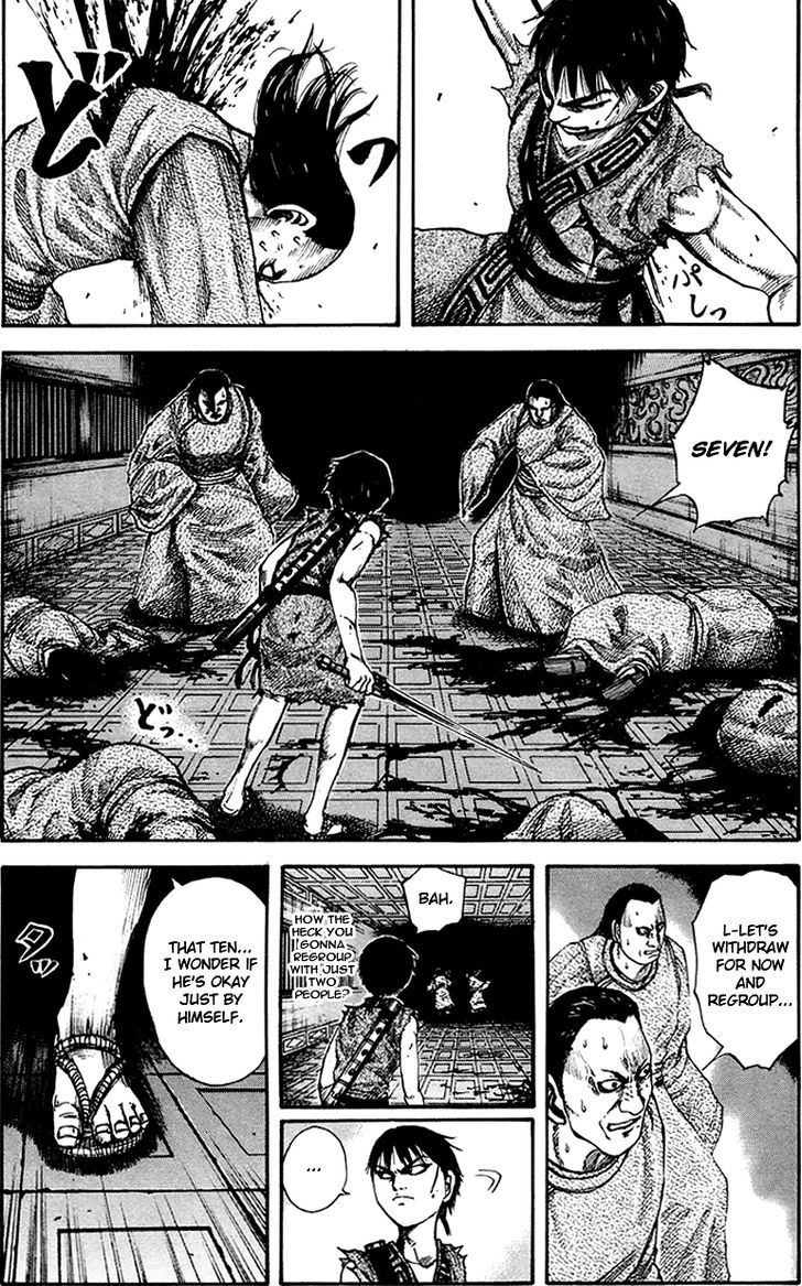 Page 7 of Chapter 85