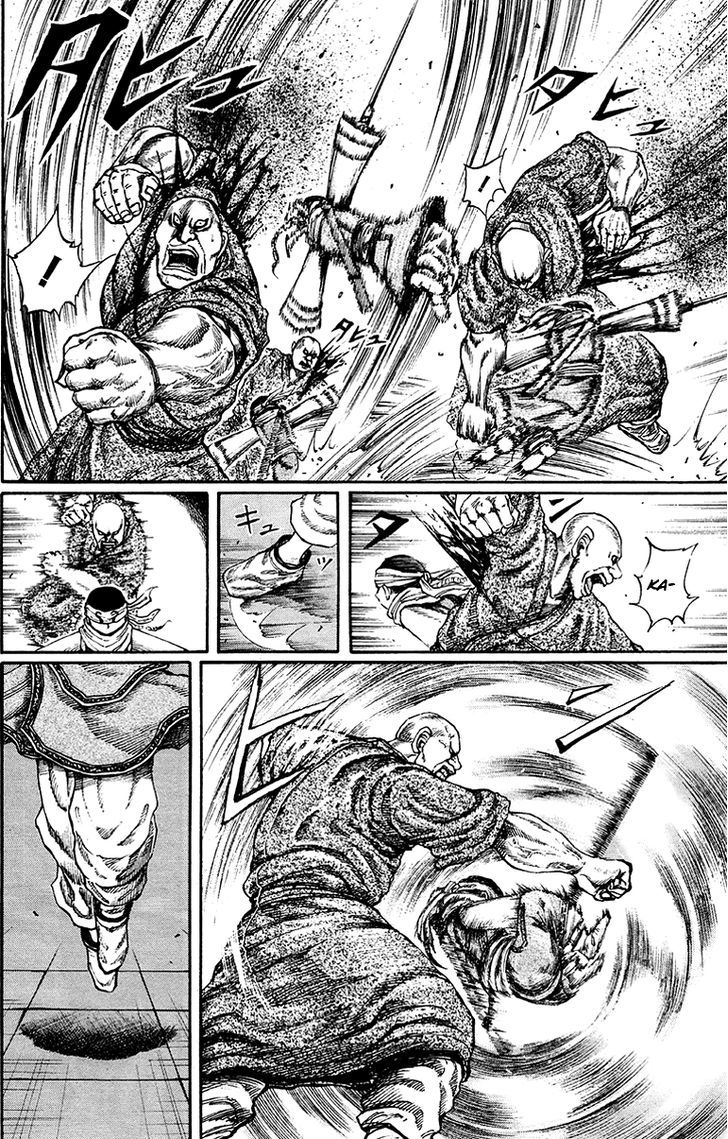 Page 11 of Chapter 85