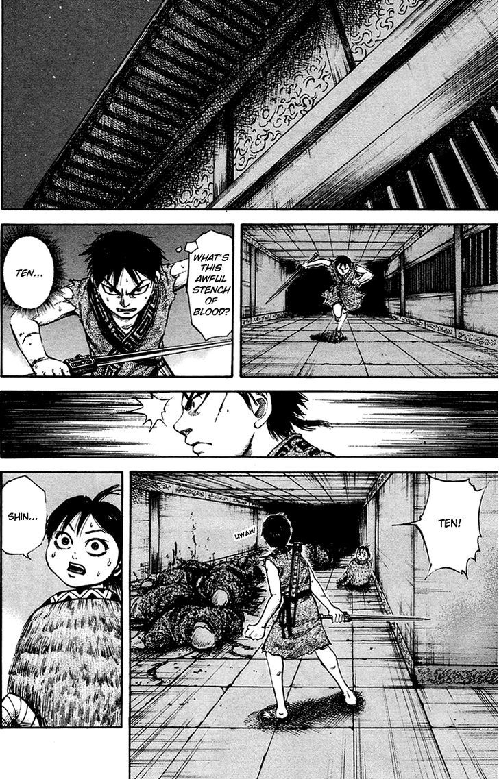 Page 13 of Chapter 85