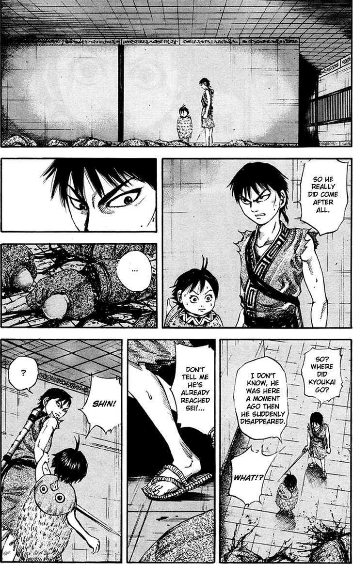 Page 14 of Chapter 85