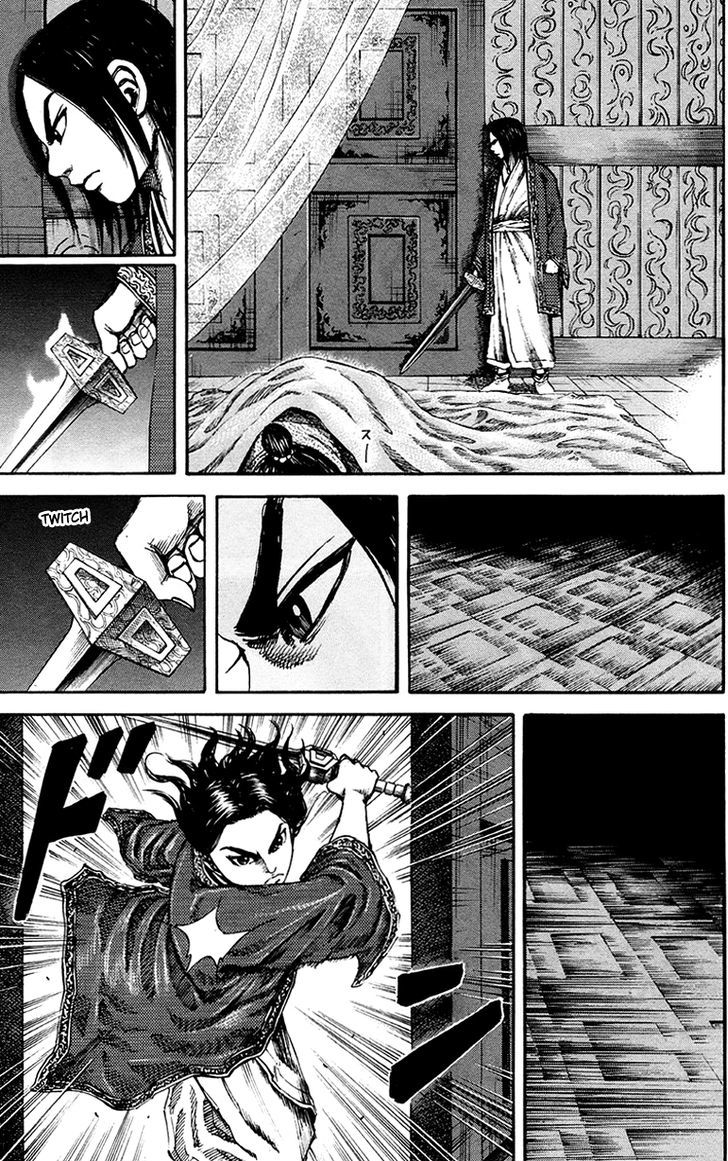 Page 16 of Chapter 85