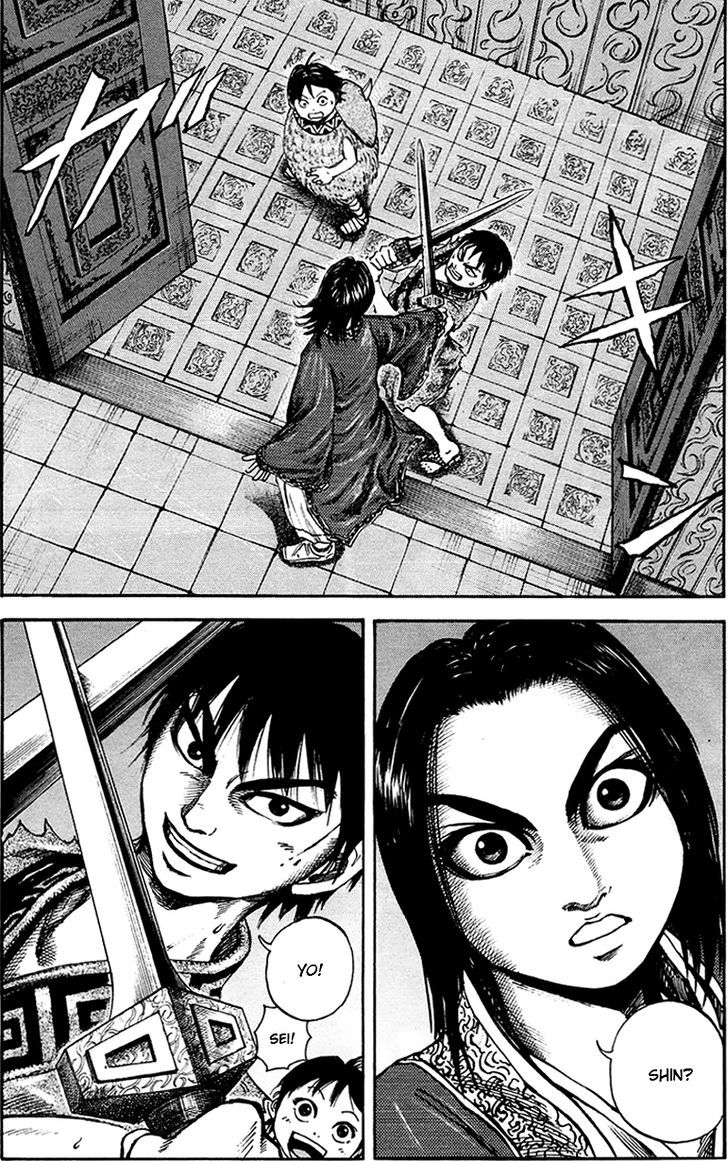 Page 17 of Chapter 85