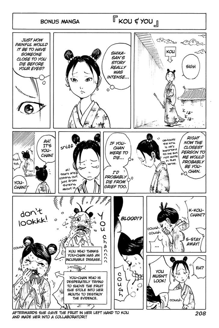 Page 19 of Chapter 85