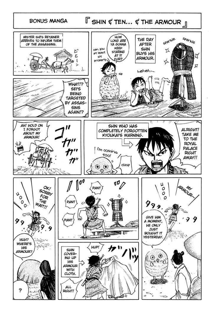 Page 20 of Chapter 85