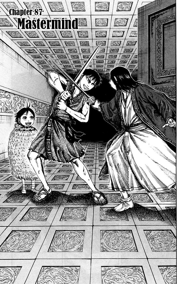 Page 6 of Chapter 86