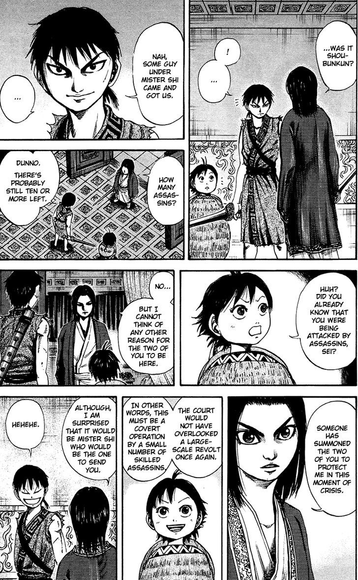 Page 8 of Chapter 86